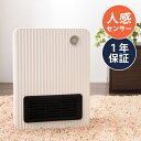 ヒーター simplus セラミックファンヒーター 2段階(...