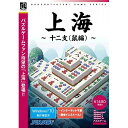 アンバランス 爆発的シリーズ 上海 ~十二支(鼠編)~ WSH-408(代引不可)