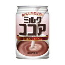 大塚食品 ミルクココア 280g×24本 (代引き不可)