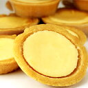 【返品・キャンセル不可 】 リニューアル 訳あり 濃厚チーズタルトどっさり1kgギフト カタログギフト 人気 詰め合わせ 詰合せ(代引不可)【ポイント10倍】