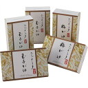 【返品・キャンセル不可】 ホテルオークラ おかゆ詰合せ YS-25 食料品 肉加工品(代引不可)【ポイント10倍】