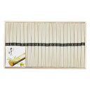 【返品・キャンセル不可】島原手延そうめん 44束 SE-50 ギフト お中元 残暑見舞い 暑中お見舞い 贈り物(代引不可)【ポイント10倍】