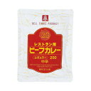 レストラン用ビーフカレー中辛(12食)(代引不可)