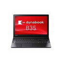 TOSHIBA 東芝 ノートパソコン dynabook Satellite PB35YNAD4R4AD81(代引不可)【ポイント10倍】【送料無料】