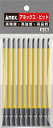 アネックス カラービット10本組 段付+2×130 AC16M2130
