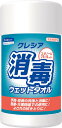 クレシア 消毒ウェットタオル 100枚 64120【ポイント10倍】