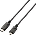 エレコム USB2.0ケーブル C−miniBタイプ 認証品 3A出力1.5m U2CCM15NBK【ポイント10倍】