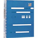 ナカバヤシ フリーアルバム工事用【FPH71-B】(OA・事務用品・ファイル)【ポイント10倍】