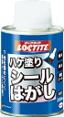 LOCTITE 強力接着剤落とし 30ml【DSO-301】(化学製品・はがし剤)【ポイント10倍】