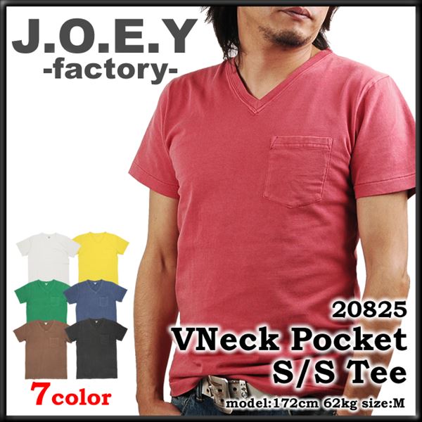 Vネック ポケット Tシャツ 半袖 【メンズ】 ジョーイ JOEY FACTORY 20825 ループウィラー マーカウェア GOODWEAR ベルバシーン バーンズ アメカジ 好きに！ 大人カジュアル（代引き不可）【ポイント10倍】 P25Jan15