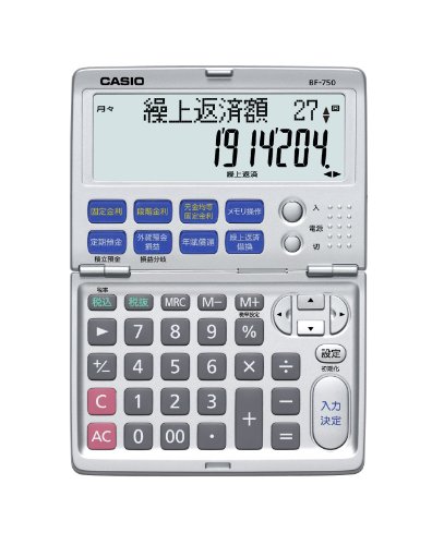 CASIO 金融電卓 BF-750-N【ポイント10倍】...:rcmd:29990155