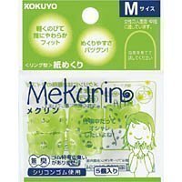 コクヨ 紙めくりメクリンM メク−21TG【ポイント10倍】...:rcmd:32887301