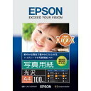 EPSON 写真用紙光沢A4 KA4100PSKR【ポイント10倍】