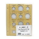 テージー コインアルバムスペア台紙 C-38S1D【ポイント10倍】