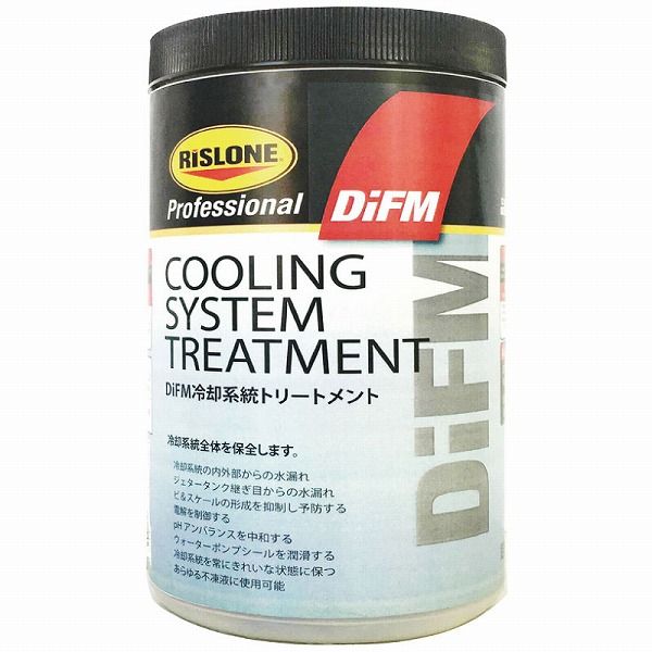 RISLONE リスローン DiFM冷却系統トリートメント (漏れ止め) RP-61175…...:rcmd:33322405