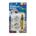 YAZAWA(ヤザワコーポレーション) HTDM130240V1500W YAZAWA(ヤザワコーポレーション) 海外用旅行用マルチプラグ変圧器130V240V1500W HTDM130240V1500W