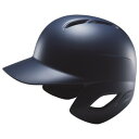 ZETT（ゼット） BHL371 軟式打者用ヘルメット（つや消し） ネイビー O（59～61cm）【送料無料】