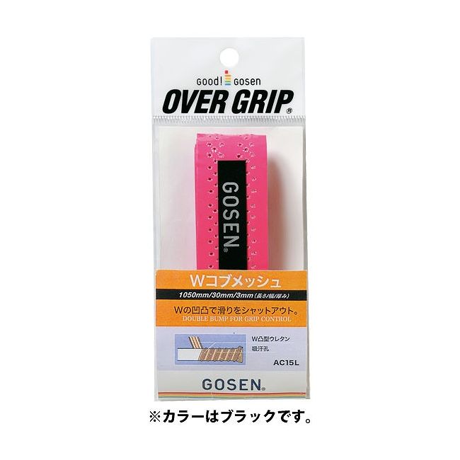GOSEN(ゴーセン) Wコブメッシュ AC15L 【カラー】ブラック【ポイント10倍】の画像