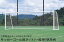 モルテン(Molten) サッカーゴール用ネット(一般用) ZFN10【ポイント10倍】【送料無料】【smtb-f】