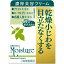 ウテナ モイスチャー エッセンスクリーム(濃厚美容クリーム) 60g
