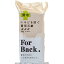 ペリカン ForBack(フォーバック) 薬用石鹸 ハーバルシトラスの香り 135g