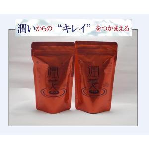 ヒアルロン酸・コラーゲン加工食品 潤美 2袋セット(代引き不可)【Aug08P3】