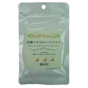 Health Balance 牡蠣エキス＆シジミエキス(30日分)【Aug08P3】