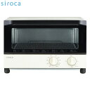 シロカ オーブントースター ST-131 4枚 おしゃれ siroca clossline オーブントースター ホワイト【送料無料】