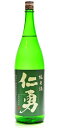 日本酒 仁勇 純米酒 1800ml+G11:X11(代引き不可)