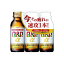 興和新薬 キューピーコーワαドリンク 100ml×3