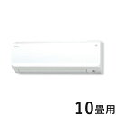 ダイキン ルームエアコン S28XTHXP-W ホワイト 10畳程度 HXシリーズ スゴ暖 寒冷地向け 設置工事不可(代引不可)【送料無料】