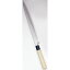 堺寛光 特製霞 刺身(片刃) 21cm 34401 AZT5802