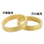 遠藤商事 桧 中華セイロ 台輪 〈中華鍋用〉51cm ATY20051