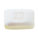 ライオン 植物物語 化粧石鹸 (100g×120入) ZST3801