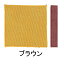 アベイチ 綿 コースター(10枚入) CC5601 ブラウン PKCP902