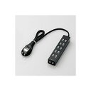 エレコム 電源タップ シャッタータップ「flecc barra」 T-NFL01-2610BK(代引不可)