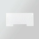 エレコム キーボード防塵カバー PKB-MB16T(代引不可)