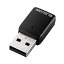 エレコム 11ac・USB3.0対応 867M小型無線LANアダプター WDC-867DU3S(代引不可)【送料無料】