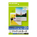 エレコム 不織布ケース用ジャケットカード EDT-NKID1(代引不可)