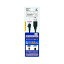 カシムラ USB充電ケーブル 2m 1.8A microUSB AJ428【smtb-f】