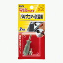 大橋産業 BAL バルブコアドライバー Sサイズ 1106