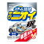 カーメイト 車用 スチーム消臭 銀 車内用 D37