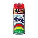 ソフト99 車用 ペイント・塗料 ボデーペン N240 08240