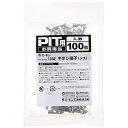 エーモン工業 ギボシ端子(メス) 1002