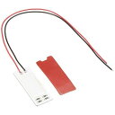 エーモン工業 面発光フラットLED 青 2945