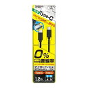 カシムラ USB充電&同期ケーブル 1.2m C-C AJ539