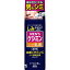 小林製薬 メンズケシミン 乳液 110mL