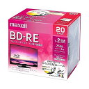 日立マクセル 録画用BD-RE BEV25WPE.20S