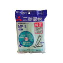 三菱電機LN クリーナー 紙パック MP-3
