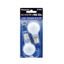 パナソニック ミニクリプトン 110V 2コイリ LDS110V54WWK2P